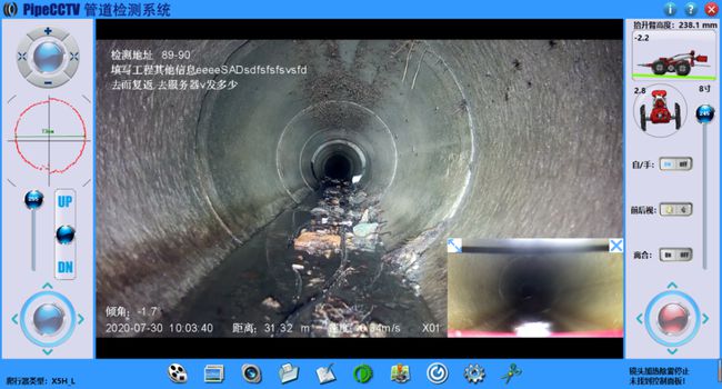 南开乡管道CCTV检测专家-炜誉市政工程有限公司