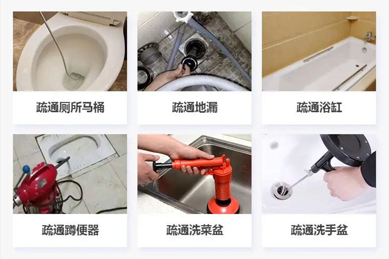 南开乡下水道疏通电话【管道疏通】24h专业上门服务